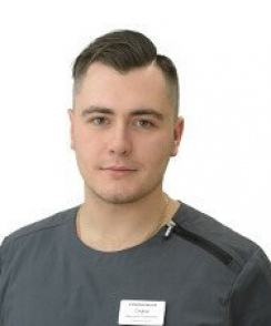 Седов Дмитрий Сергеевич стоматолог