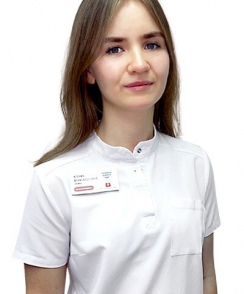 Савина Ксения Александровна стоматолог