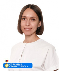 Максименко Анастасия Алексеевна стоматолог