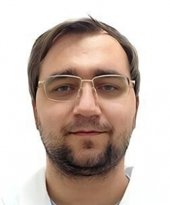 Бойко Сергей Сергеевич ревматолог