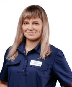 Арсеньева Елена Александровна аллерголог