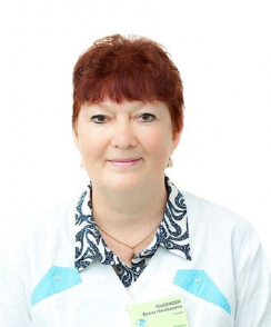 Пахомова Елена Николаевна педиатр