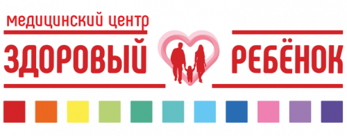 Здоровый ребенок Челябинск