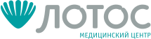 Медицинский центр Лотос на Труда