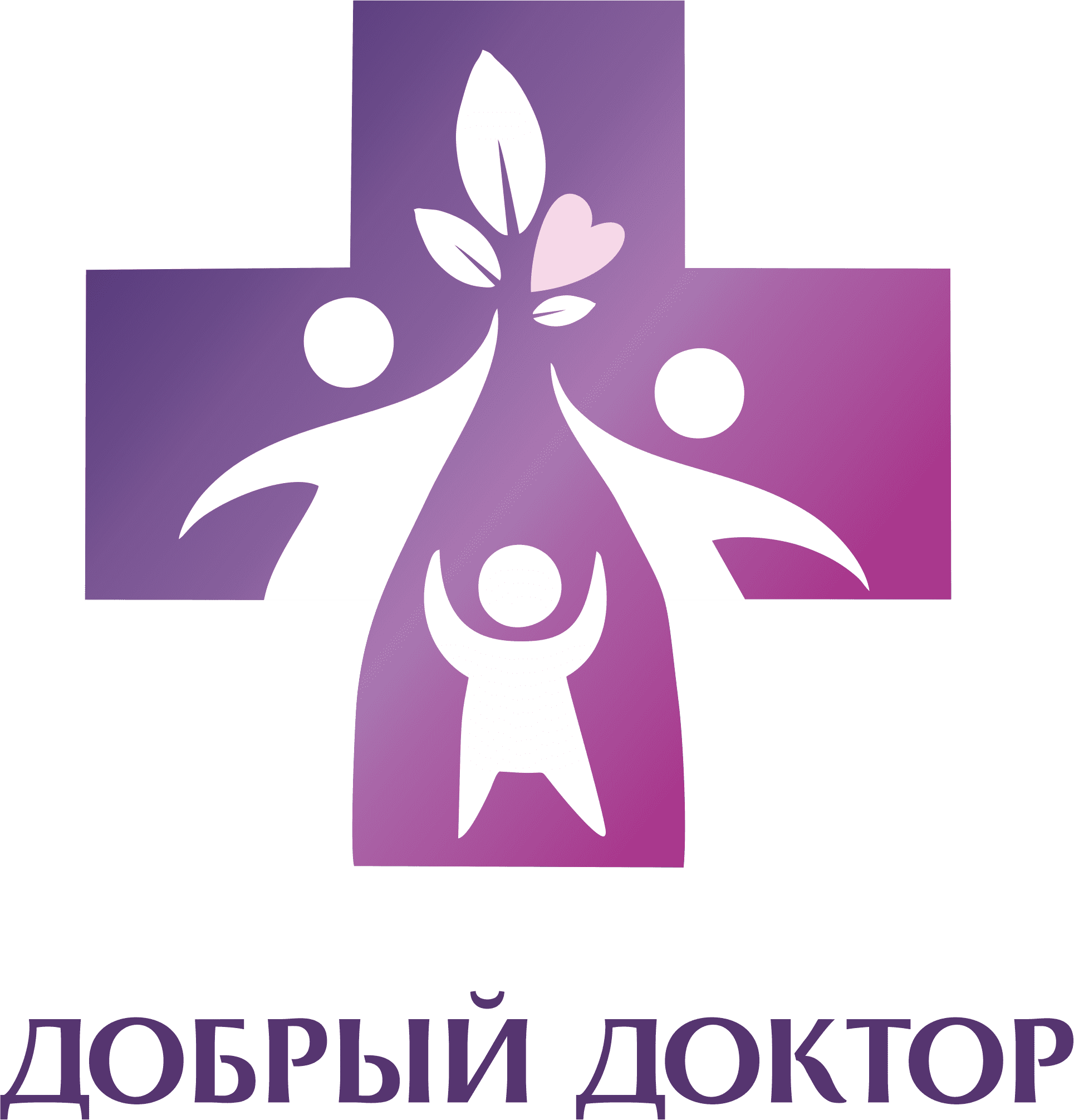 Добрый Доктор